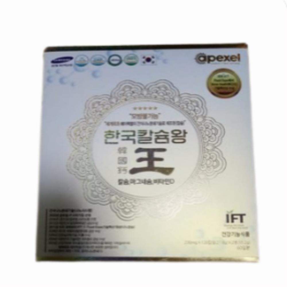 한국칼슘왕 나노 칼슘 60일분 3개 에이펙셀  뼈건강 골다공증 마그네슘 비타민 <b>심근경색</b> 협심증