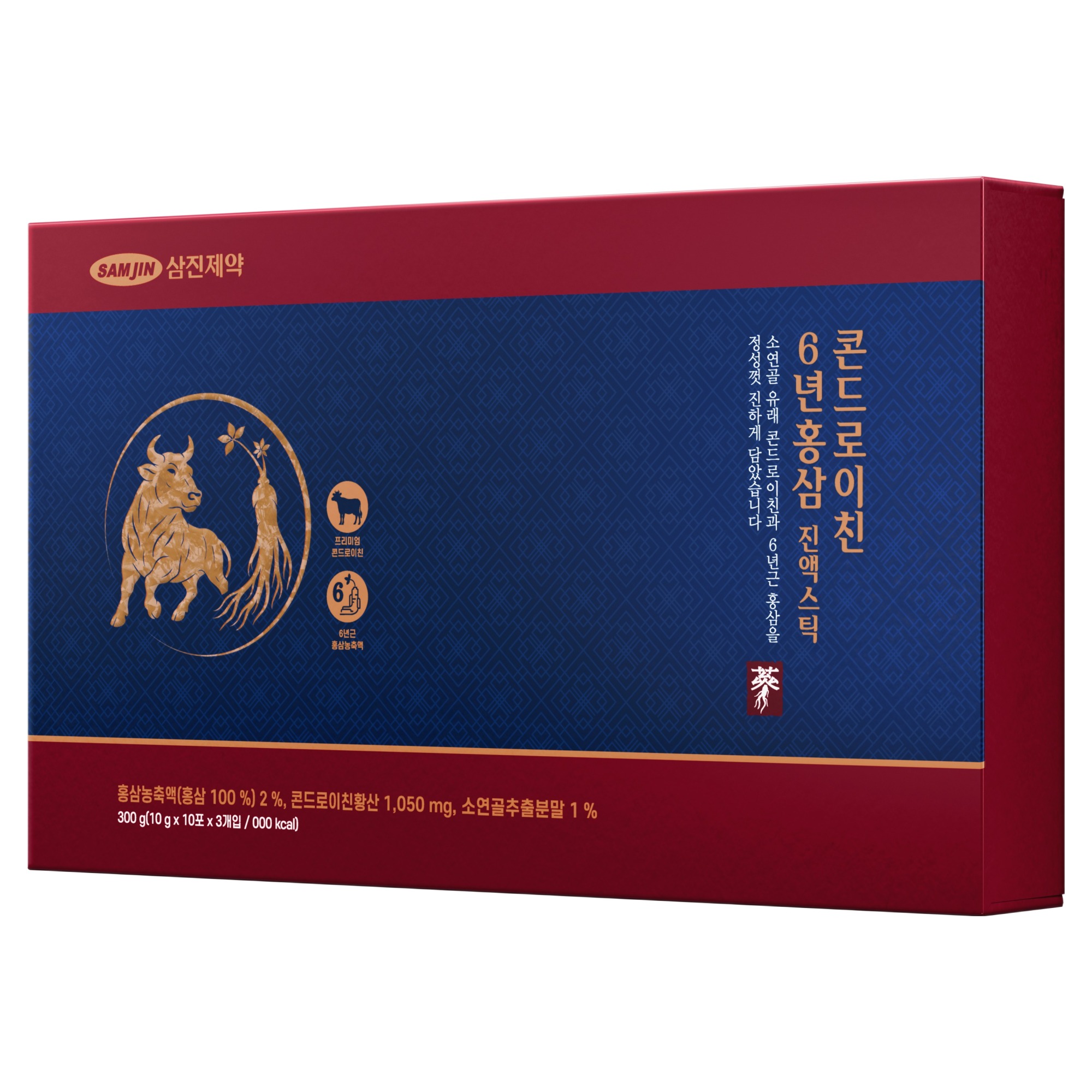 6년근 홍삼 진삼고 홍삼스틱 제품 이미지