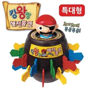 킹왕짱 알라딘 특대형 해적룰렛