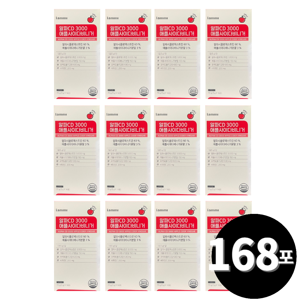 <b>휴럼</b> 아이엠미 알파 CD 시디 애사비 애플사이다비니거 14포 12박스