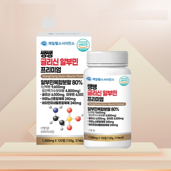 먹는수액 회복단백질 글리신 알부민 정 <b>만성피로</b> 기력회복  2개  120정