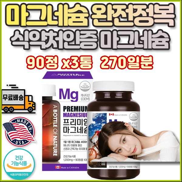 신 땀날때 좋은 안면떨림 에좋은 눈밑떨림건강 영양제 pga 해조분말 활력 감사 인사 비건 <b>기력</b> 사장 멀티 포뮬러 운전 식물성 축하 효과좋은 파워 보조제 가루 원데이 액티브 냉장