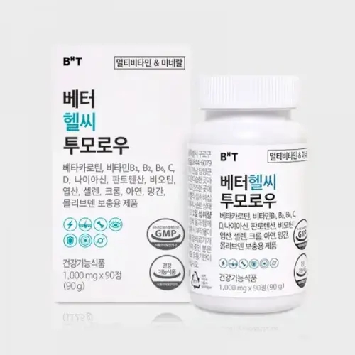 비에이치티<b>비타민</b> <b>베터 헬씨 투모로우</b> 90정 235583