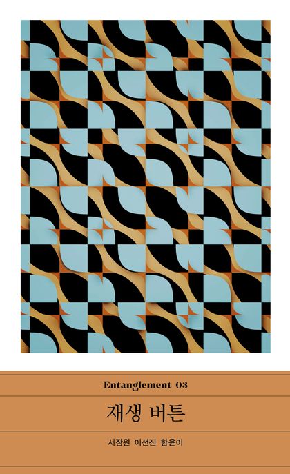 재생 버튼 표지