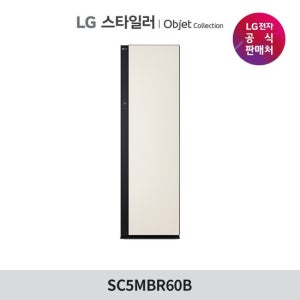 LG 스타일러 오브제컬렉션(NEW) 5벌+바지 1벌 SC5MBR60B 베이지 TV상품