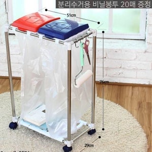 DY 분리수거함 2단 (비닐봉지포함) 리사이클링 쓰레기 통 정리