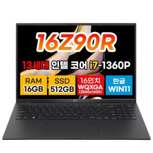 [아이온코리아] LG그램 16Z90R-AM7 13세대 인텔i7 16GB 512GB 노트북