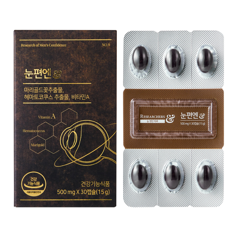 리서쳐스 눈편엔 500mg x 30캡슐, 1개