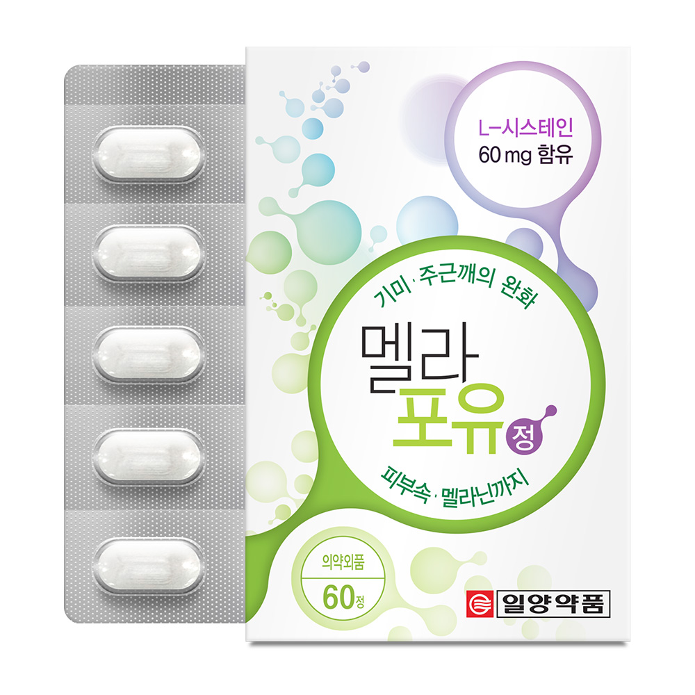 일양약품 <b>멜라포유</b> 정 633mg x 60정, 2개