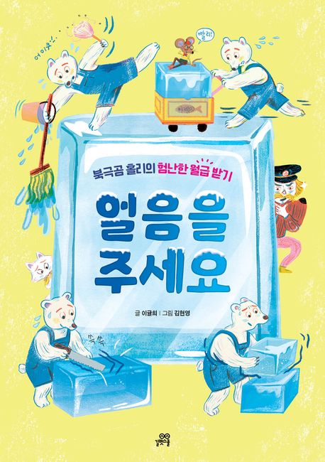 주세요