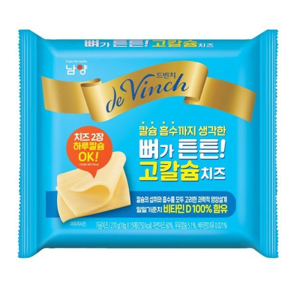 드빈치 고칼슘 슬라이스치즈