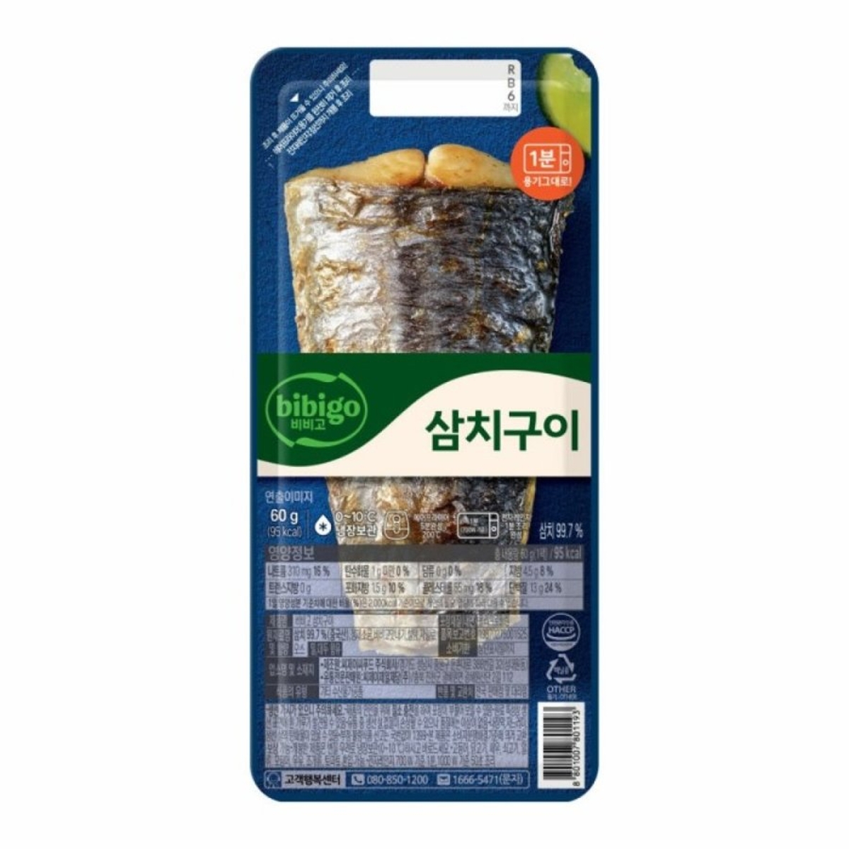 CJ제일제당 비비고 삼치구이 60g, 1개