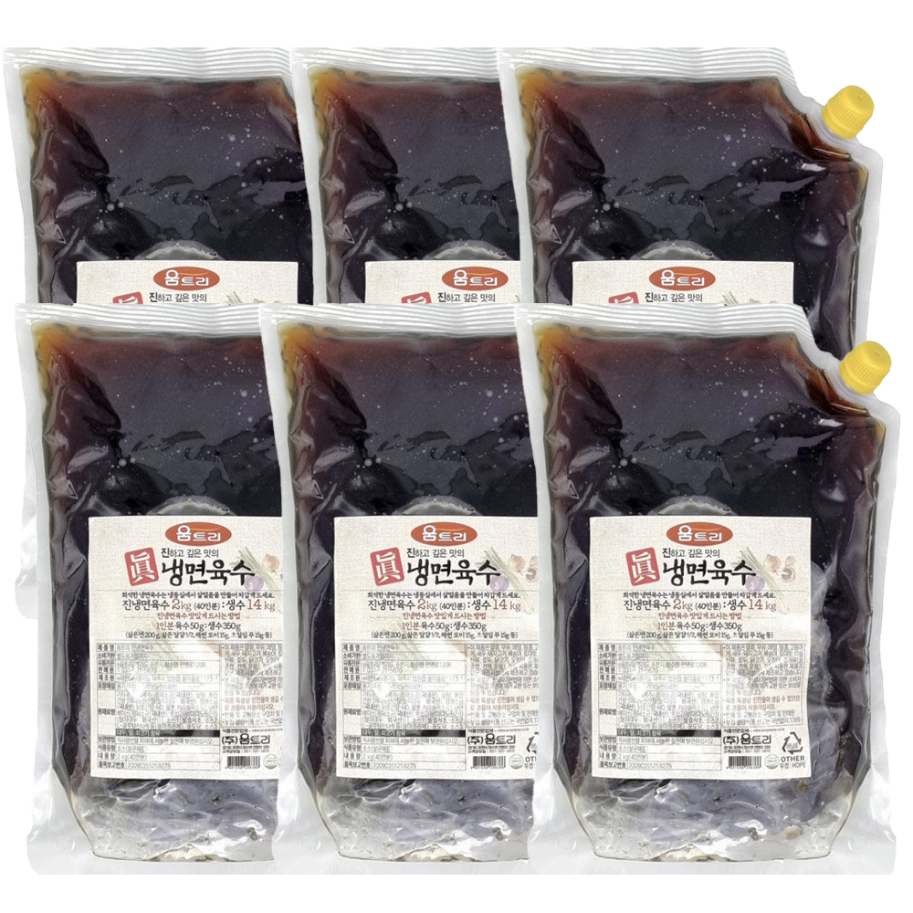 Umtree Jin Naengmyeon Broth 2kg, 1 unit