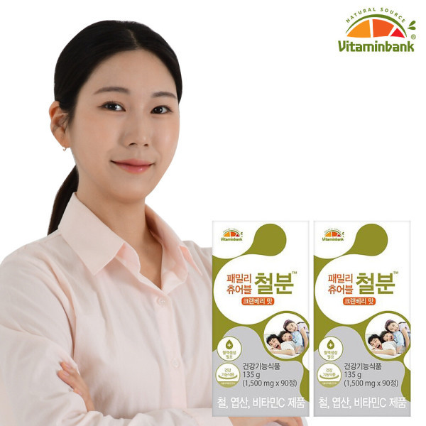 <b>비타민뱅크</b> <b>비타민뱅크</b> 패밀리츄어블 철분 크랜베리맛 90정 x2개