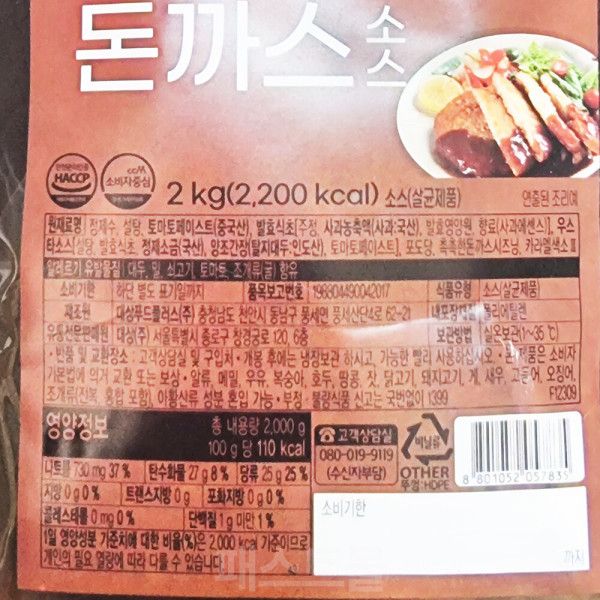 Daesang Chefone Moist Tonkatsu Sauce 2kg, 1ea