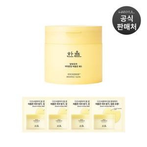 한율 달빛유자 비타톤업 애플존 패드 60매 (105ml)