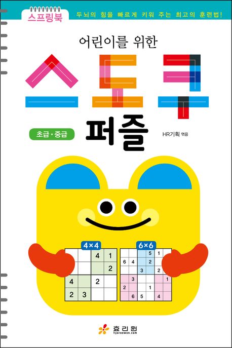 8809302551027
