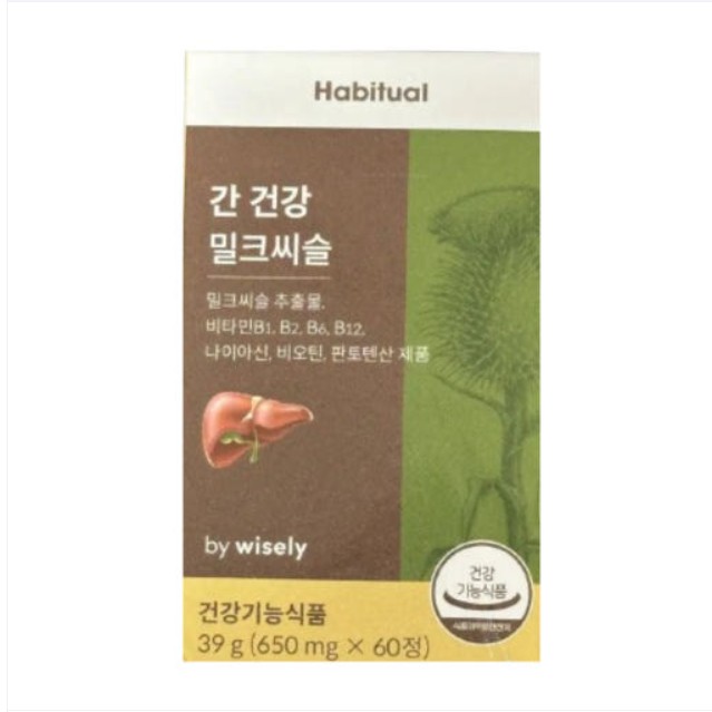간 건강 밀크씨슬 제품 이미지