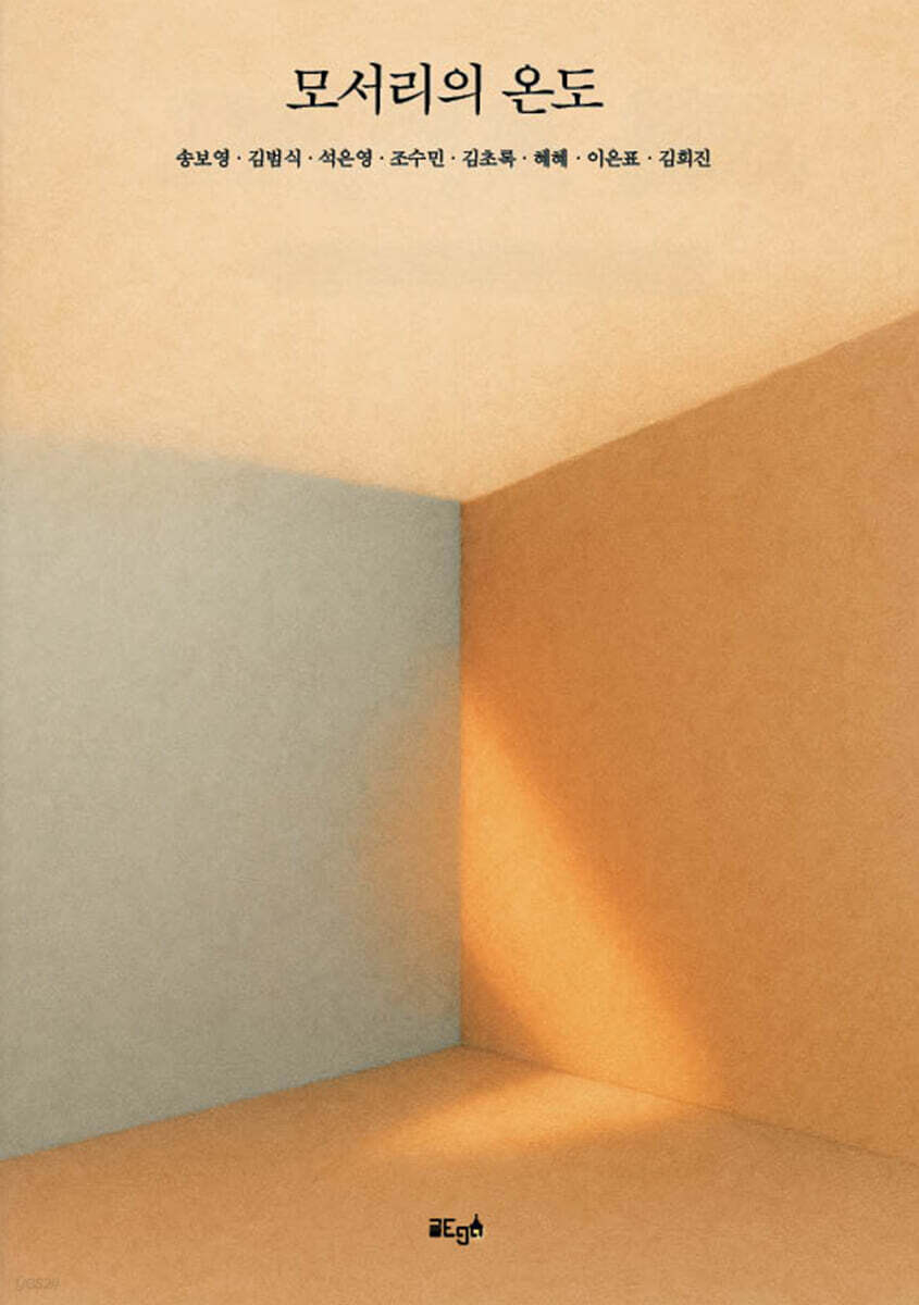 9791166667602