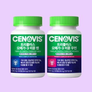 세노비스 (라이브)세노비스 트리플러스 이뮨 오메가3 80캡슐2개(맨우먼커플 옵션)