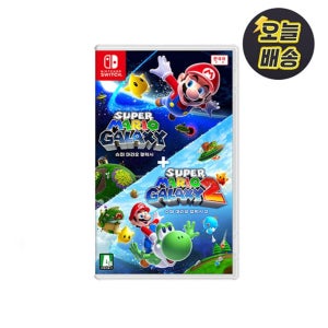 닌텐도 스위치 슈퍼 마리오 갤럭시 + 슈퍼 마리오 갤럭시2 한글판