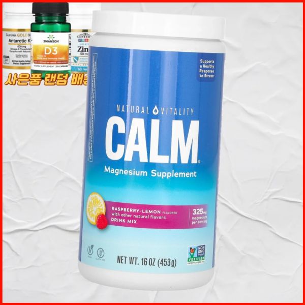 내추럴 바이탈리티 CALM 마그네슘 드링크 믹스 라즈베리<b>레몬 453g</b> 바이탈리티내추럴