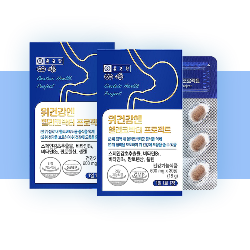 종근당 위건강엔 헬리코박터프로젝트 2개월분  30정  2박스