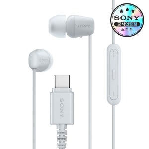 [소니공식판매점] SONY IER-EX15C USB-C 유선 인이어 이어폰