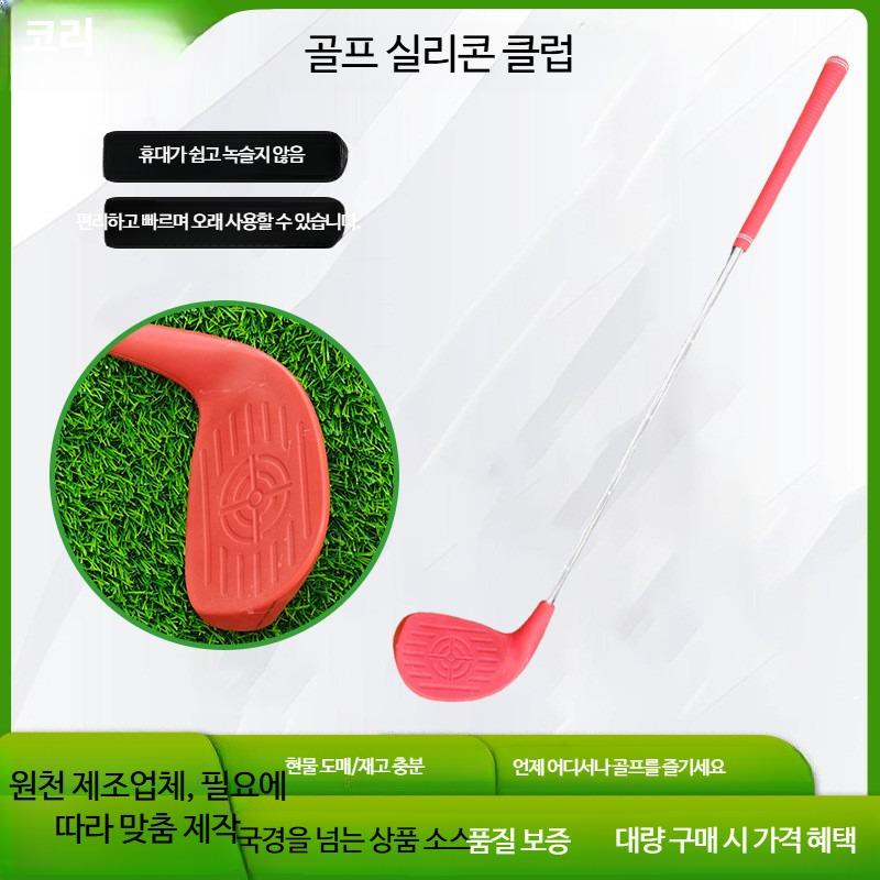 골프 스윙 트레이너 스테인리스 성인 연습용 자세 교정기 비거리 향상용 <b>아이언 스틱</b>