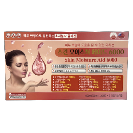 스킨 모이스쳐 에이드 6000