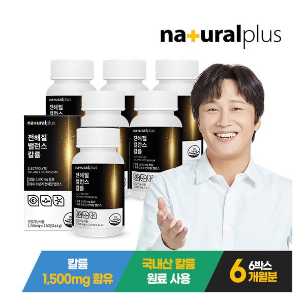 <b>내츄럴플러스</b> 전해질 밸런스 칼륨 포타슘 1500mg 6병 <b>수분</b>균형  <b>내츄럴플러스</b> 전해질 밸런스 칼륨 포타슘 1500mg 6