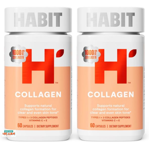 습관성 <b>콜라겐</b> 2팩 120캡슐 뉴룩 2000mg 펩타이드 비타민C비타민E 피부건강 항산화제 미국내수용  2개