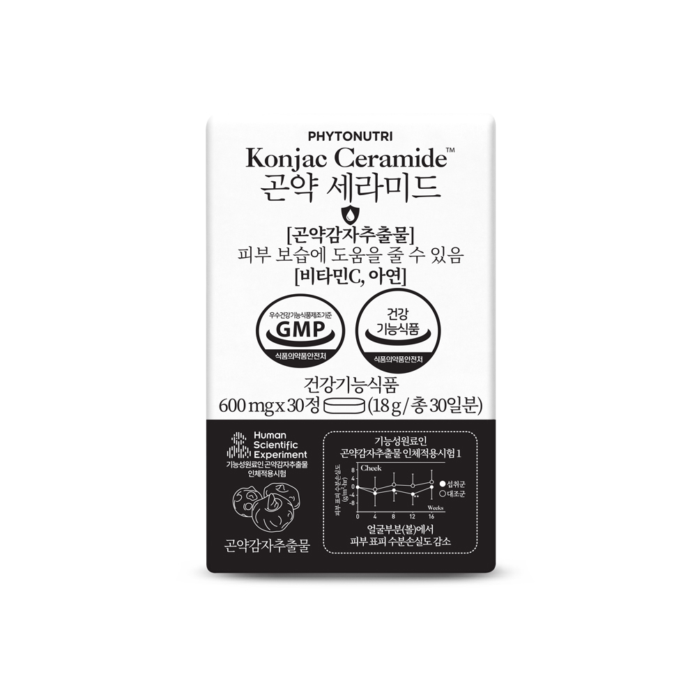 곤약 세라미드(Konjac ceramide)