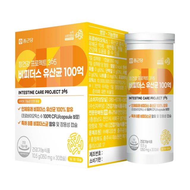종근당 장건강 프로젝트 365 비피더스 유산균 100억 350mg x 30캡슐, 2개