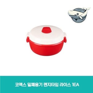 식품 보관 용기 밀폐식품 저장 용기 주방 정리 다용도밀폐용기