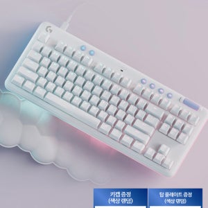 [로지텍] G713 Corded Tactile Aurora