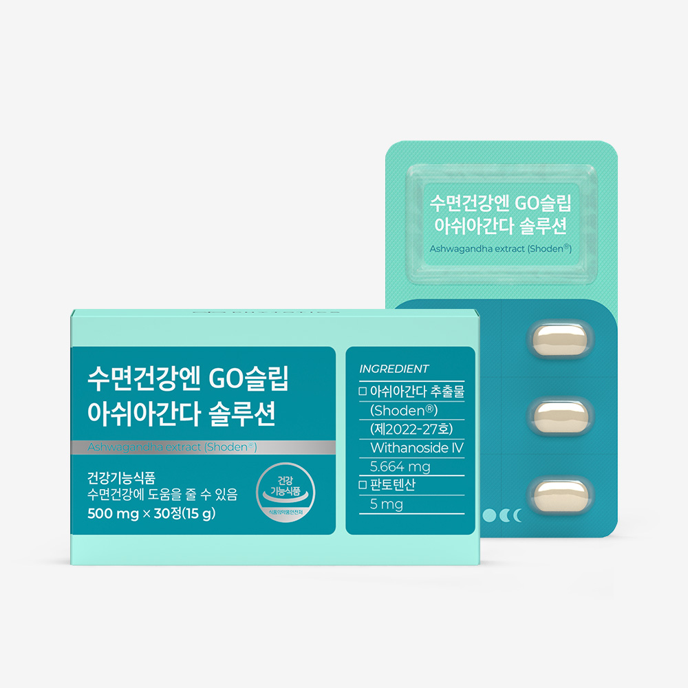 피토틱스 수면건강엔 GO슬립 <b>아쉬아간다</b> 솔루션 500mg x 30정, 1개