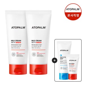 [아토팜] MLE 크림 160mlx2(튜브) (증정)탑투토워시 100ml+MLE 크림30ml 6/8~6/14