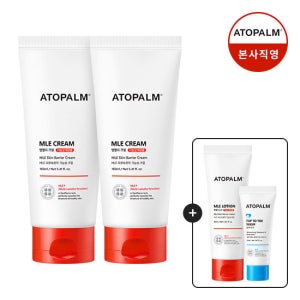 [아토팜] MLE 크림 160mlx2(튜브) [증정]MLE로션 60ml+탑투토워시 20ml(8/17~23)