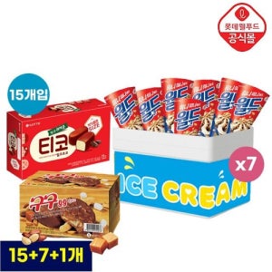 [롯데웰푸드][롯데] 구구/티코/월드콘 완벽조합 3종 세트_0918_MIX_03 [갤러리아]