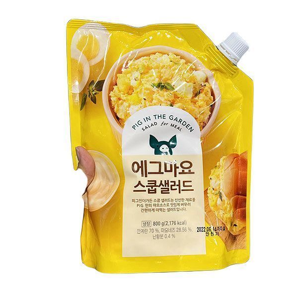 피크닉 샌드위치 감자에그샐러드 제품 이미지