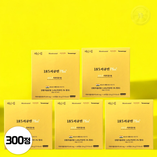 <b>혜인서</b> 185<b>커큐민</b> 플러스 강황추출액 오메가3 5박스 (300캡슐)