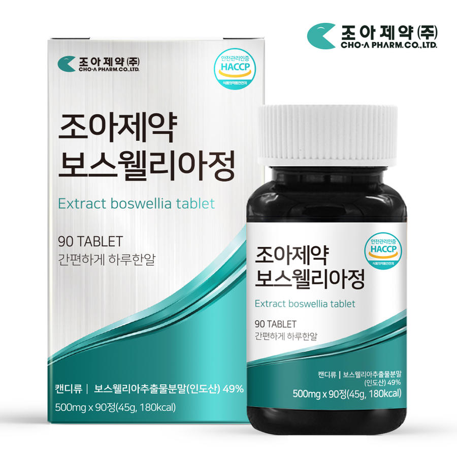 메타보리정