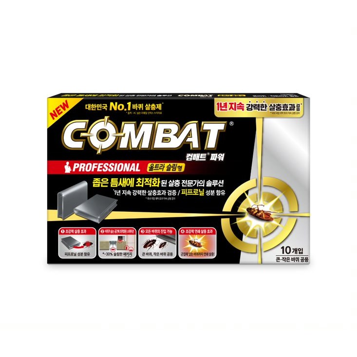 파워맥스 울트라