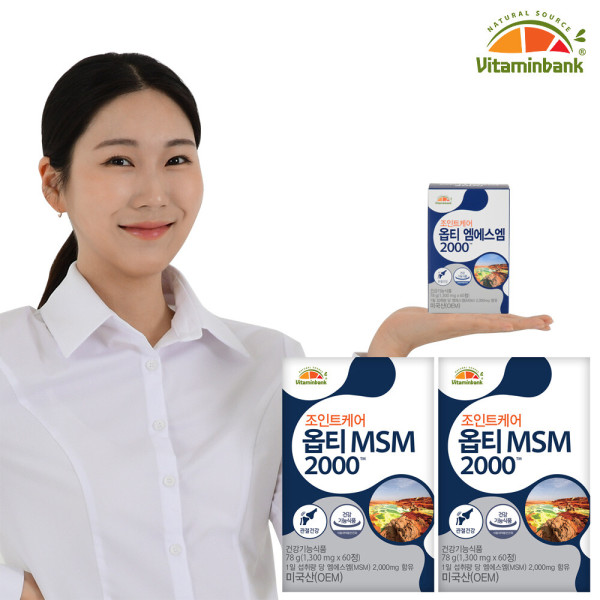 <b>비타민뱅크</b> <b>비타민뱅크</b> 조인트케어 옵티 MSM 2000 식이유황 연골영양제 60정 x2개