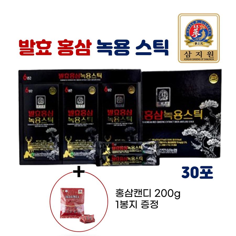 발효 홍삼 녹용 엑기스 즙 진액 스틱 30포 1박스