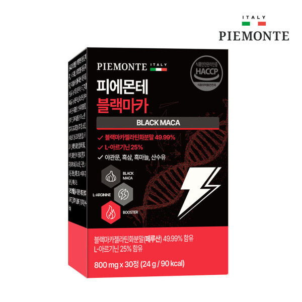 피에몬테 고함량 블랙마카1600 아르기닌