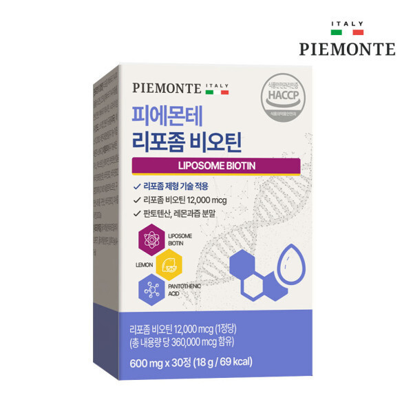 리포좀 비오틴
