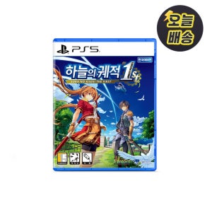 PS5 하늘의 궤적 the 1st 일반판 게임 팩 장패드 증정