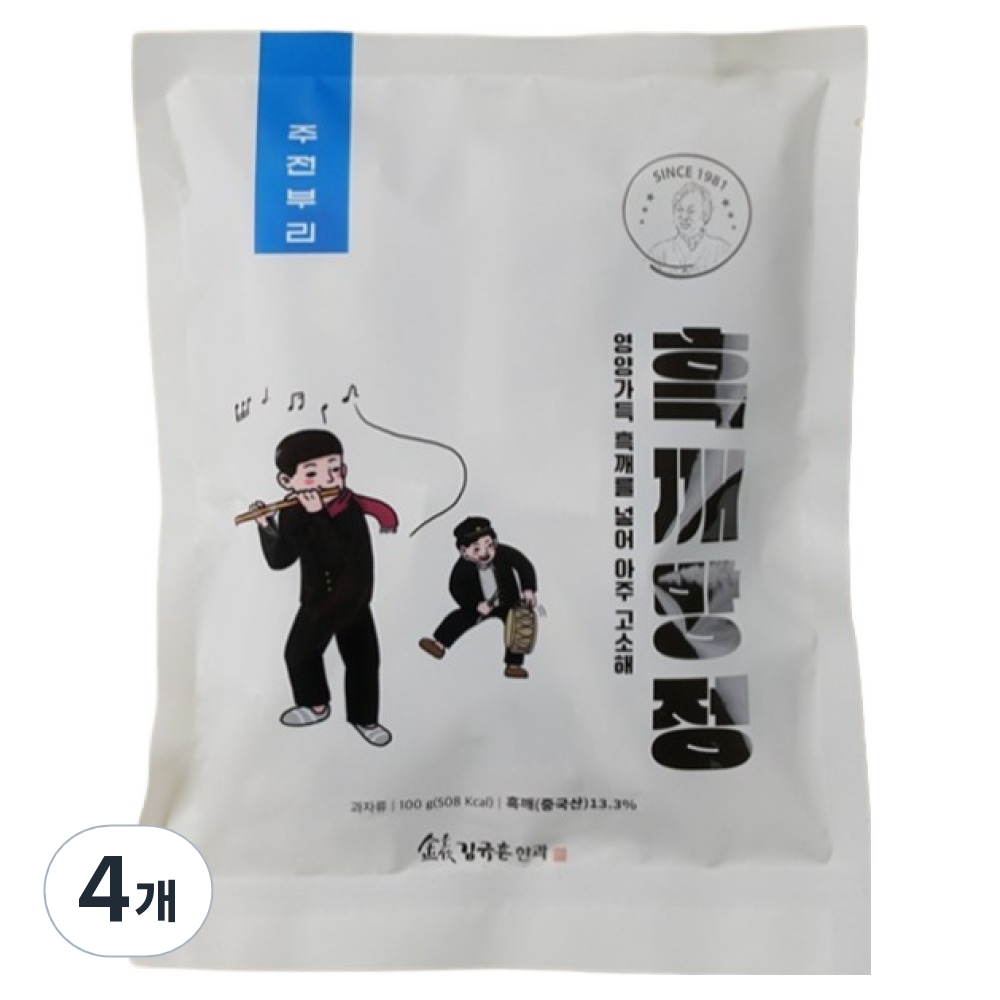 김규흔한과 흑깨방정 성분 분석